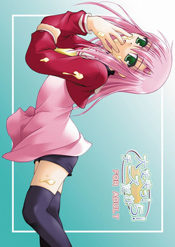[Ringo Koucha (Futatsuki Kazuo, Kashimi Masao, Takamiya Sakura)] Daijoubu! Cheese Dakara! (Hayate no Gotoku! [Hayate the Combat Butler])