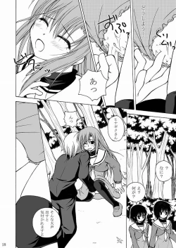 Page 17 of Daijoubu? Oniichan?