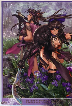 Page 55 of Pieces 5 Hellhound-02