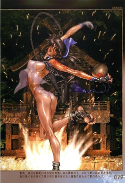 Page 84 of Pieces 5 Hellhound-02