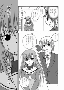 Page 10 of Daijoubu! Spats Dakara!