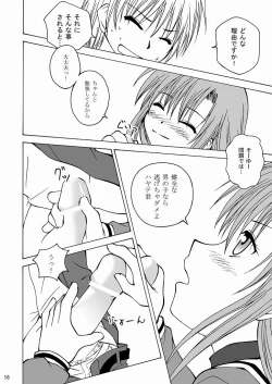 Page 15 of Daijoubu! Spats Dakara!