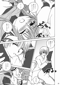 Page 28 of Daijoubu! Spats Dakara!