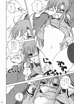 Page 29 of Daijoubu! Spats Dakara!