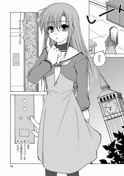 Page 7 of Daijoubu! Spats Dakara!