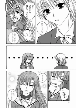 Page 9 of Daijoubu! Spats Dakara!