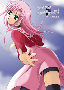 (CCO66) [Ringo Koucha (Futatsuki Kazuo, Kashimi Masao, Takamiya Sakura)] Daijoubu! Seito Kaichou Dakara! (Hayate no Gotoku! [Hayate the Combat Butler])