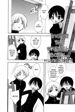 Page 1 of Croquis no Naka de | Inside the Sketch-book