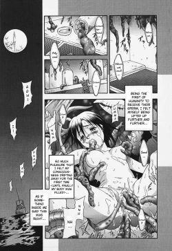 Page 17 of Surface of the God Sea