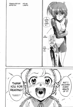 Page 19 of Surface of the God Sea