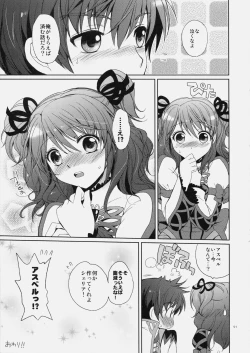Page 50 of Cheria-chan no Tottemo Hazukashii hon Koakuma hen