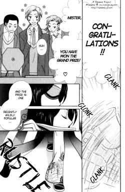 Page 25 of Please Love me