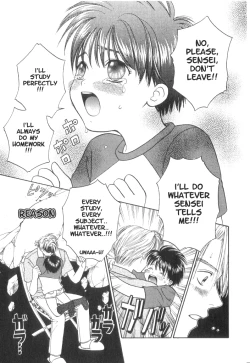 Page 13 of Private Lesson