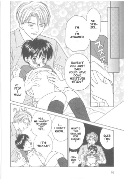 Page 16 of Private Lesson