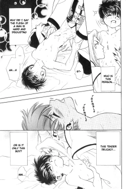 Page 14 of Secret Forest