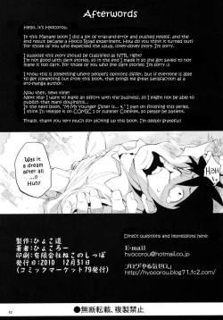 Page 37 of O, Ore no Imouto gaa 3 + Paper Shiori