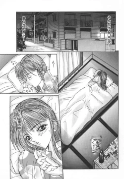 Page 135 of Reijoshikan