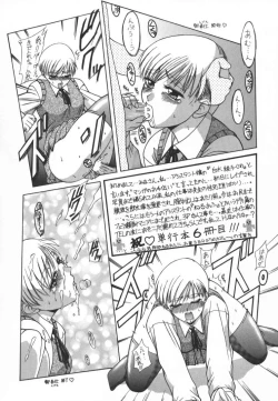 Page 148 of Reijoshikan