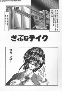 Page 51 of Reijoshikan