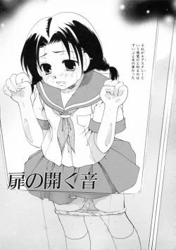 Page 57 of Himitsu no Kankei - Secret Relations