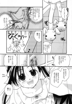 Page 30 of Jun Shoujo