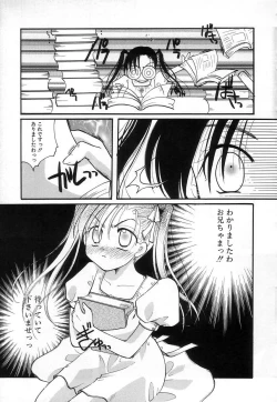 Page 33 of Jun Shoujo