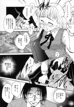 Page 94 of Jun Shoujo