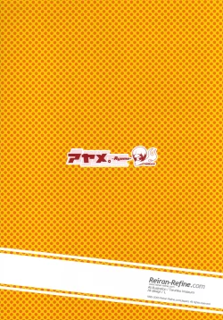 Page 16 of MOEXPO 03 Ayame