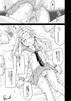 Page 42 of Genkai Chikan