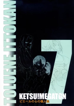 Page 52 of Ketsu! Megaton Seven