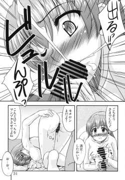 Page 30 of Dontsu!!!