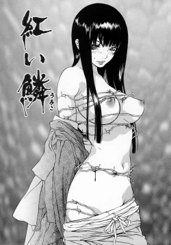 Page 120 of Senritsu