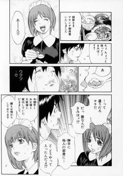 Page 149 of Senritsu