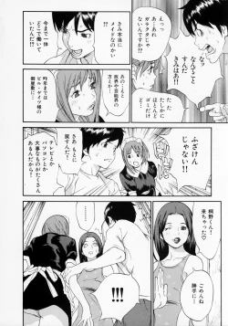 Page 152 of Senritsu