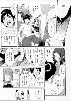 Page 153 of Senritsu