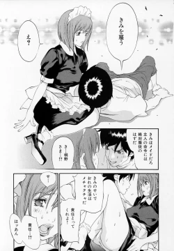 Page 155 of Senritsu