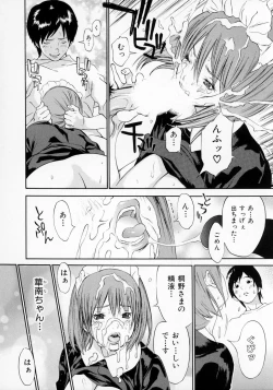 Page 162 of Senritsu