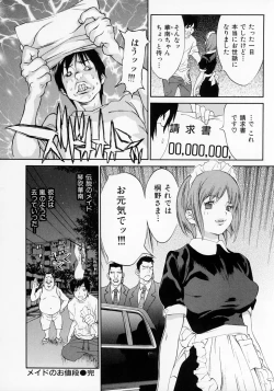 Page 164 of Senritsu