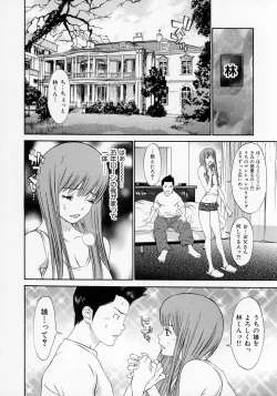 Page 174 of Senritsu