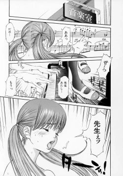 Page 184 of Senritsu