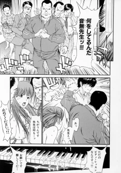 Page 188 of Senritsu