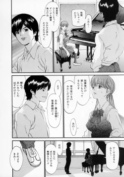 Page 191 of Senritsu