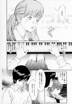 Page 193 of Senritsu