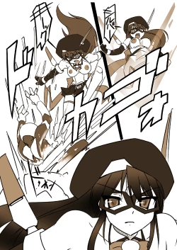 Page 28 of Shin ・Kagaku Touki Silver Raina 01