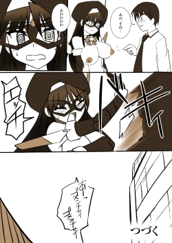 Page 30 of Shin ・Kagaku Touki Silver Raina 01