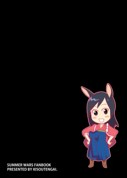 Page 28 of Natsuki Senpai wa Ore no Yome!