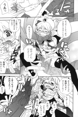 Page 108 of Half and Half