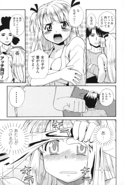 Page 148 of Half and Half