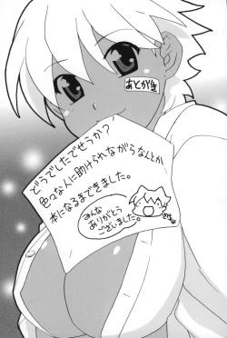 Page 170 of Half and Half