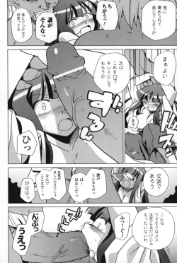 Page 21 of Half and Half